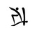 :iconfactore80: