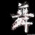 :iconfadi11278: