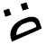 :iconfalconbk: