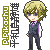 :iconfallenangelcry: