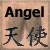 :iconfallendefect: