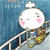 :iconfallriver84: