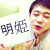 :iconfataltalon: