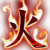 fearlessflame :iconfearlessflame: