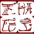 :iconfhalei: