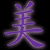 :iconfirebrite:
