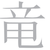 :iconfixer44: