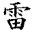 :iconFlashace: