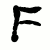 :iconflukyclan: