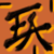 :iconfobbyartist: