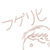 :iconfoogriffy77:
