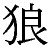 :iconfourpaws666:
