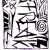 :iconfreak-kunst: