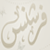 :iconfreshnessdesign: