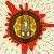 :iconfrith-rah: