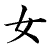:iconfront-line: