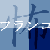 :iconfurankosan: