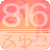 :iconfuyuko816: