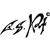 :icong-s-art: