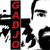 :icongadjo-mike: