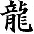 gaisensei1313 :icongaisensei1313:
