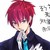 :icongarekihirato019: