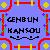 :icongenbunkansou: