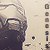 :icongenesis-design: