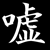 :icongentleman-dead: