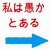 :iconGesakusha: