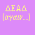 :iconghoblin: