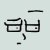 :iconGinko: