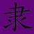 :icongladwyn: