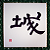 :iconglaswlkr: