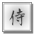 :icongletscherdesigns: