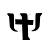 :icongodofnumbers: