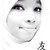 :icongracemewithyourlove: