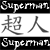 :icongrammer-time: