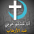 :icongraphics7x7: