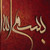 :icongraphyte-guru: