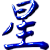 :icongreen--tea: