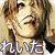 :icongreenfarore: