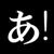 :icongrx55: