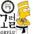 :icongrylu3: