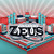 :iconguillezeus: