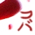 :icongurima: