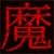 :icongwynivere: