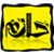 :iconhadesigns: