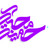 :iconhamidart:
