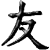 :iconhammerheadsixtyfour: